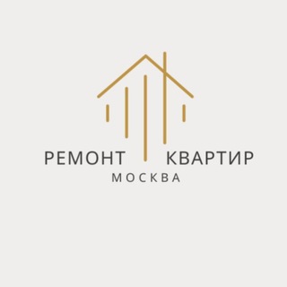 Логотип телеграм канала @remontkvvmoskve — Ремонт квартир в Москве