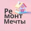 Логотип телеграм канала @remontmecht — Ремонт Мечты - интерьер для вашего дома