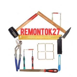 Логотип телеграм канала @remontok27 — Remont'ok27