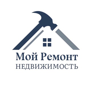 Логотип телеграм канала @remontomy — Мой Ремонт | Недвижимость