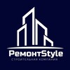 Логотип телеграм канала @remontstyle — РемонтStyle 60-60-54
