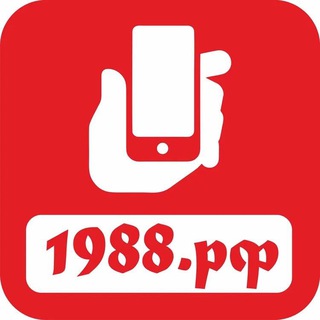 Логотип телеграм канала @remonttelefonov1988rfszr — 1988.Рф Сервисный Центр
