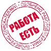 Логотип телеграм канала @remoteworkhome — Свежие вакансии Вакансии с высокой зарплатой Работа удаленно вакансии Вакансии в it сфере Вакансии в Москве Вакансии без опыта