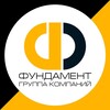 Логотип телеграм канала @remotf_ru — ГК Фундамент. Ремонт квартир и дизайн интерьера