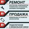 Логотип телеграм канала @remsov — РемСервис