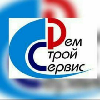 Логотип телеграм канала @remstroiservis — Ремстройсервис