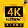 Telegram channel 奥斯卡4K蓝光(精品)影视磁力站🍟 logo