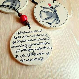 Лагатып тэлеграм-канала renadrnosh — ツثــم مــاذاツ