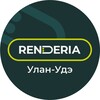 Логотип телеграм канала @renderia_uu — RENDERIA|Улан-Удэ