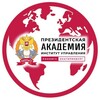 Логотип телеграм канала @renepa_id — Международный отдел Уральского института Управления РАНХиГС