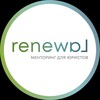 Логотип телеграм канала @renewal_law — RENEWA˩ | Менторинг для юристов