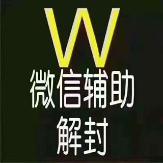 电报频道的标志 renlianjf — 🔥公众号企业微信🔥