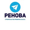 Логотип телеграм канала @renova33 — ЗАСТРОЙЩИК РЕНОВА| Новостройки Владимира