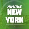 Логотип телеграм канала @rent_in_newyork — Жилье в Нью-Йорке
