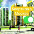Logotipo del canal de telegramas rent_moscow_flat - КВАРТИРА В МОСКВЕ