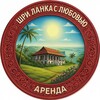 Logo of telegram channel rent_sri_lanka — АРЕНДА Шри-Ланка🇱🇰