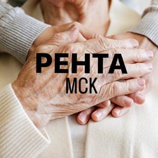 Логотип телеграм канала @renta_msk — РЕНТА МОСКВА
