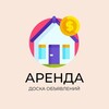 Telegram channel Аренда без агента Владивосток logo