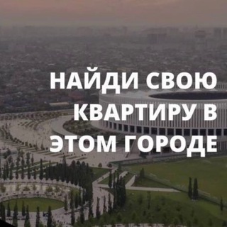 Логотип телеграм канала @rental_of_property — Бесконтактная аренда жилья