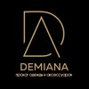 Логотип телеграм канала @rental_demiana — ПРОКАТ ПЛАТЬЕВ✧одежда|аксессуары✧Чита✧
