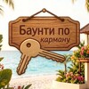 Логотип телеграм канала @rentals_in_thailand — Баунти по карману / Тайланд / Аренда жилья / Аренда Тайланд / Аренда вилл / Аренда квартир / Снять жильё у моря /