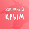 Логотип телеграм канала @rentevp — ЗАПАДНЫЙ КРЫМ (ЕВПАТОРИЯ) - ЖИЛЬЕ И ОТДЫХ