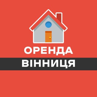 Логотип телеграм -каналу rentin_vinnitsa — ОРЕНДА КВАРТИР ВІННИЦЯ / АРЕНДА ВИНИЦА