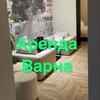 Telegram channel 🔑Аренда Варна🇧🇬 logo
