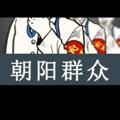 电报频道的标志 renwuguiji — 人物轨迹 定位 手机定位