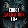 Логотип телеграм канала @reofilm — Филмхои Точики | ReoFilm