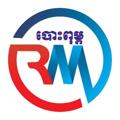 Logo saluran telegram reoun006 — ចំរើន-CHAMROEUN