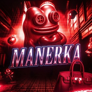 电报频道的标志 repa_manerka — отзывы