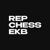 Логотип телеграм канала @repchess_ekb — Rep Chess | Екатеринбург
