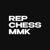 Логотип телеграм канала @repchessmurmansk — Rep Chess | Мурманск