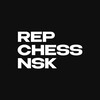 Логотип телеграм канала @repchessnsk — Rep Chess | Новосибирск