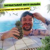 Логотип телеграм канала @repe1 — Успешный репетитор🔥