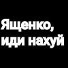 Логотип телеграм канала @repetiter86 — 86(100)-балльный репетитор или коротко о моей жизни