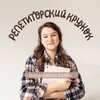 Логотип телеграм канала @repetitkrug — Репетиторский кружок @anastasiya.kanke