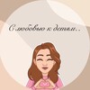 Логотип телеграм канала @repetitor_ev — УЧИМ ИНТЕРЕСНО