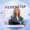 Telegram channel Елизавета | Репетитор по математике ОГЭ/ВПР logo
