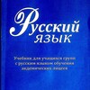 Логотип телеграм канала @repetitorrki — Аттестационный репетитор