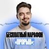 Логотип телеграм канала @repetitorsschool — Школа репетиторов | К результату вместе!