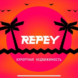 Логотип телеграм канала @repey_realty — REPEY