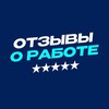 Логотип телеграм канала @repmarine — Отзывы о работе