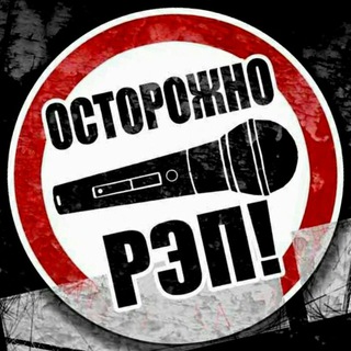 Логотип телеграм канала @repmuzlo — Rep_novinki
