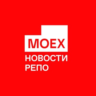 Логотип телеграм канала @repo_moex — Новости РЕПО (и не только..)