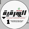 لوگوی کانال تلگرام reporteast — -