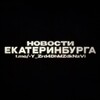 Логотип телеграм канала @reportekb — НОВОСТИ ЕКАТЕРИНБУРГА
