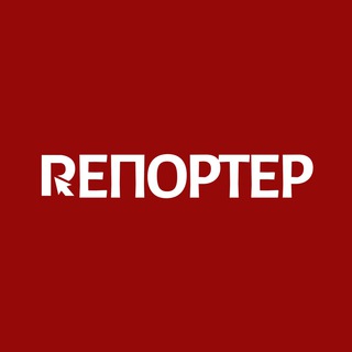 Логотип телеграм -каналу reporter_ukr — 🇺🇦 РЕПОРТЕР ВОЙНА