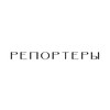 Логотип телеграм канала @reporters_channel — Репортеры